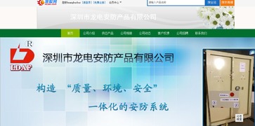 销售经理表白慧聪网 是它让我由内而外得到了提升